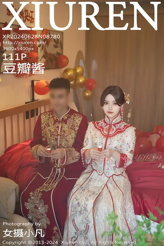 [Xiuren秀人网]2024.06.28 NO.8780 豆瓣酱 - Xiuren秀人网