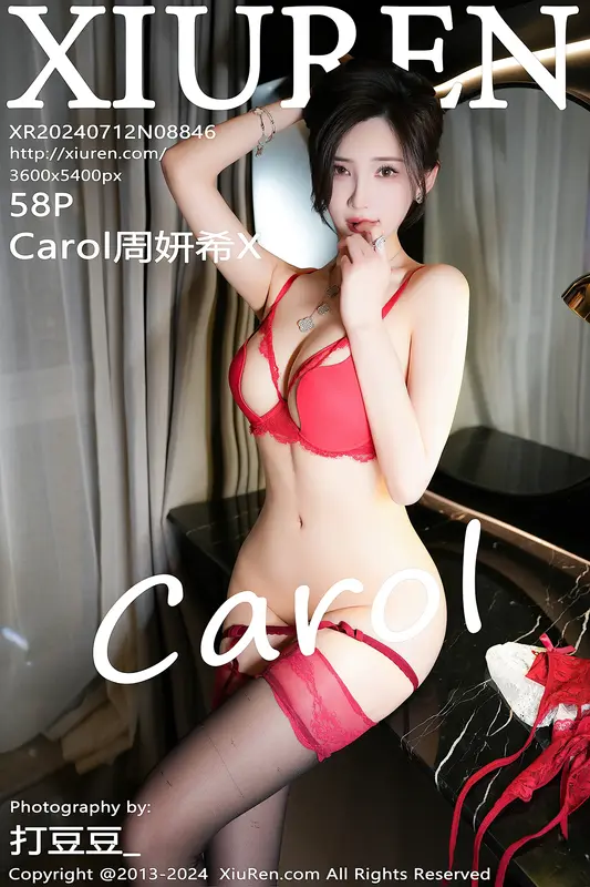 [Xiuren秀人网]2024.07.12 NO.8846 Carol周妍希X - Xiuren秀人网